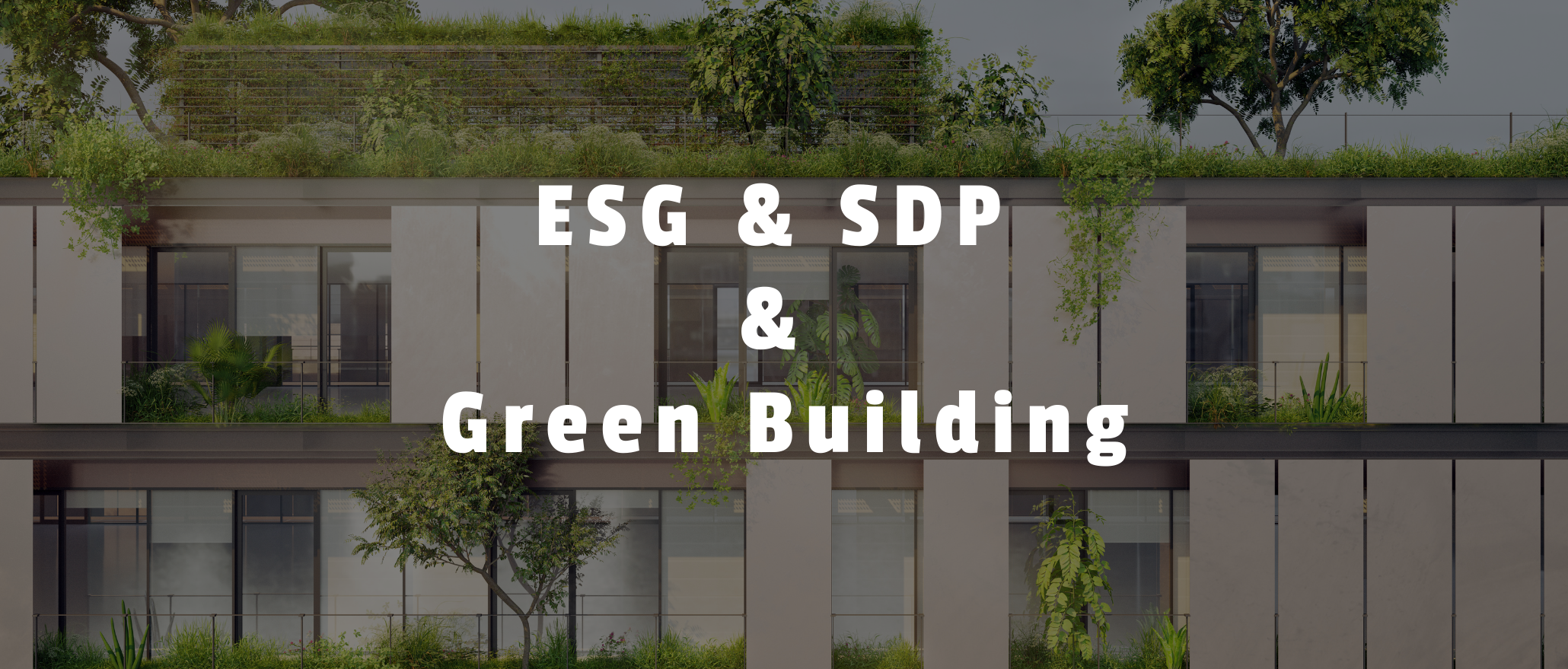 ESG & SDP & Green Building 綠色建築