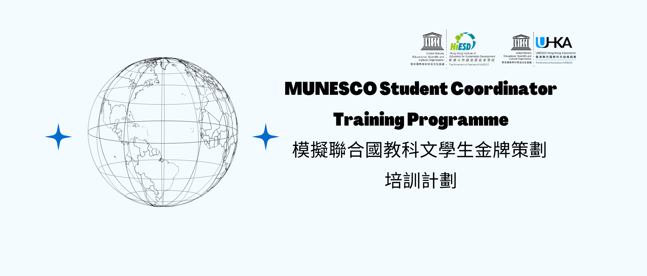 MUNESCO Student Coordinator Training