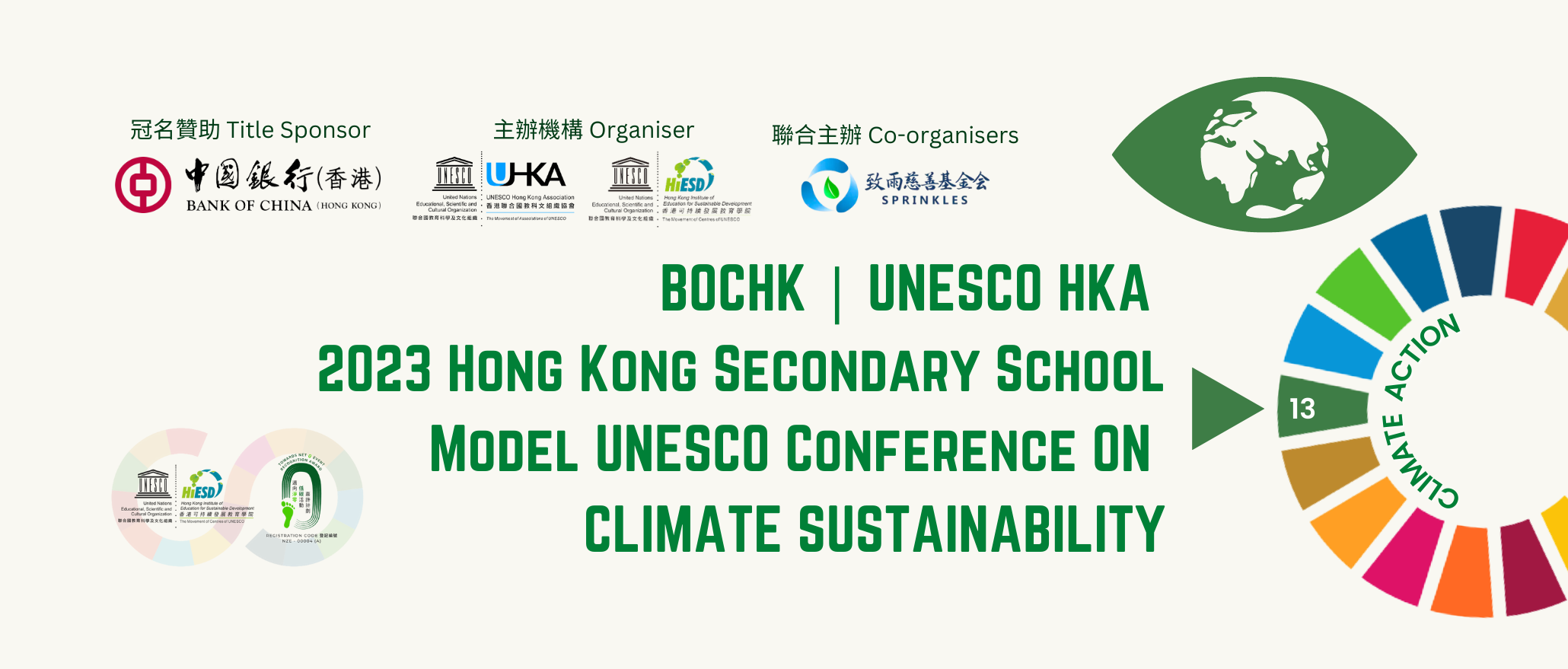 MUNESCO Conference 2023 - Climate Sustainability