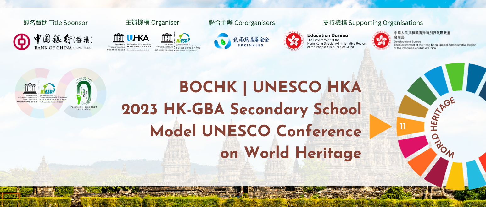 MUNESCO Conference 2023 - World Heritage
