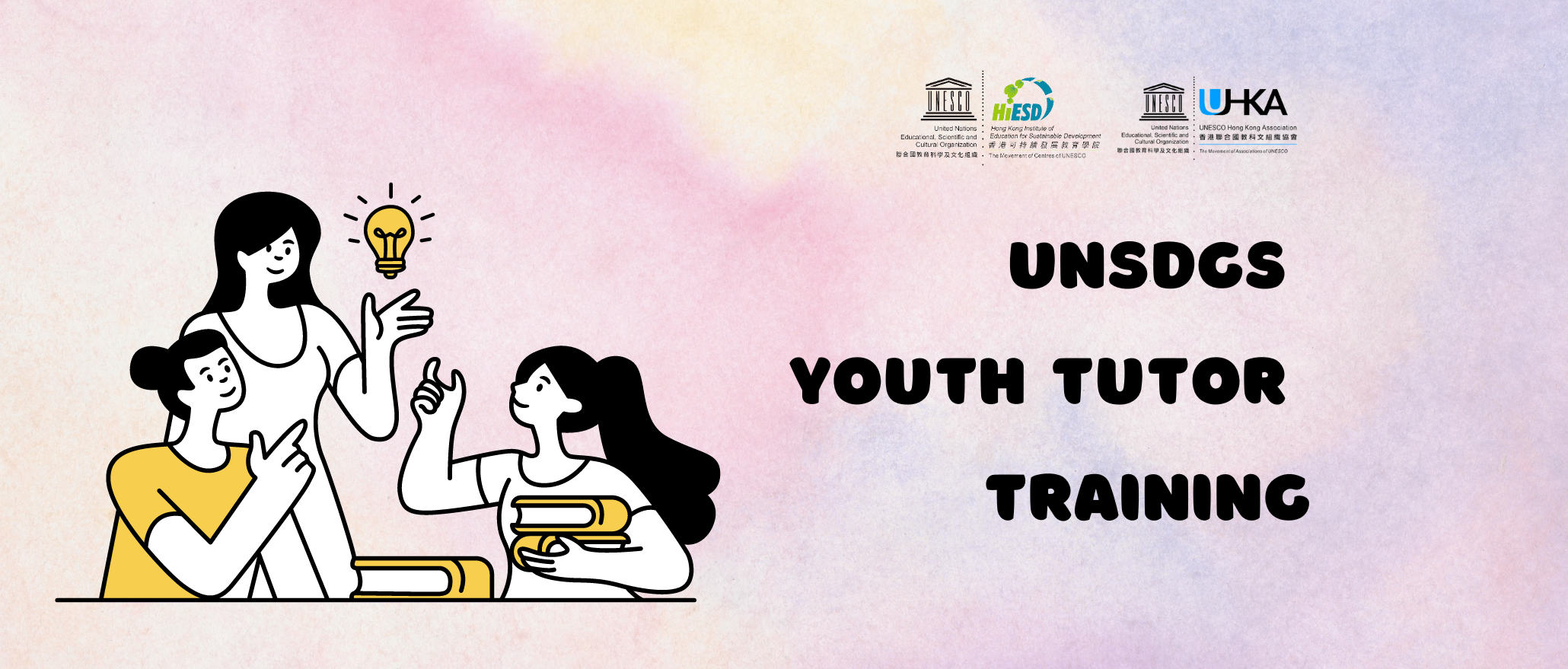 “UNSDGs ” Youth Tutor Training Programme