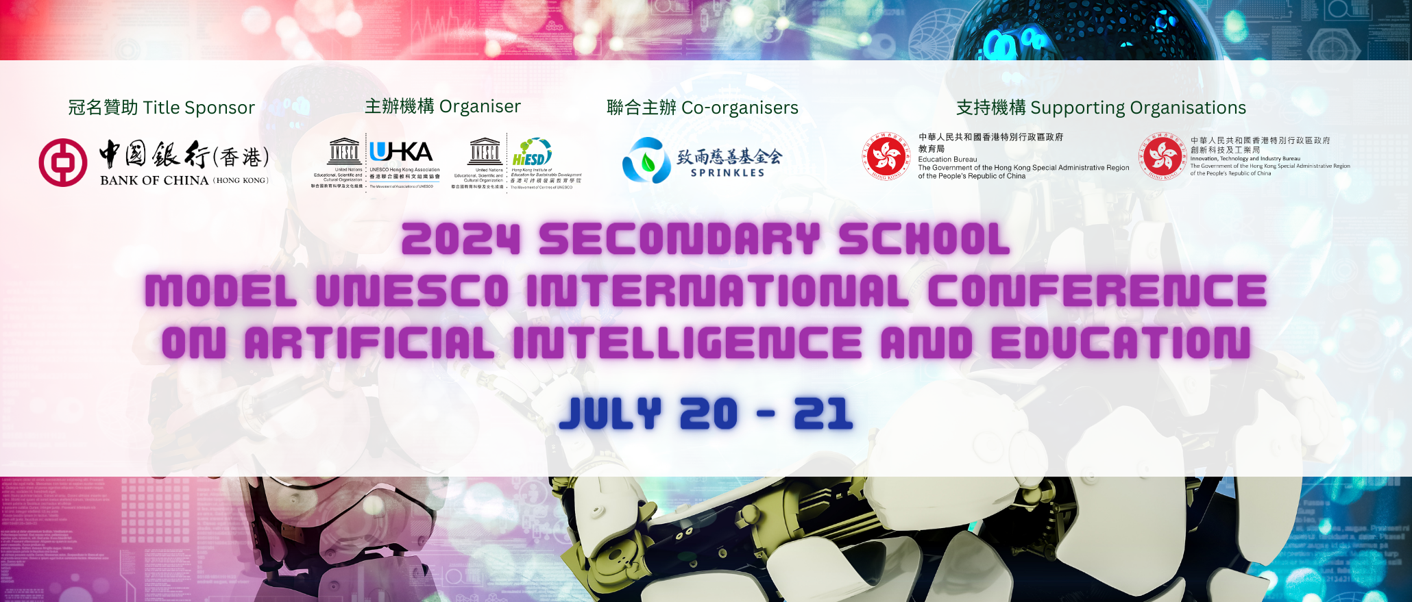 BOCHK | UNESCO HK - 20204 Secondary School Model UNESCO International Conference on Artificial Intelligence and Education